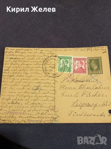 Пощенска картичка Царство България 1934г. с печати и марки за КОЛЕКЦИЯ 48309