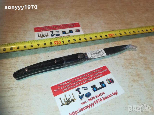 lou laguiole HERITAGE france- 1бр 2802211818, снимка 4 - Колекции - 31988102