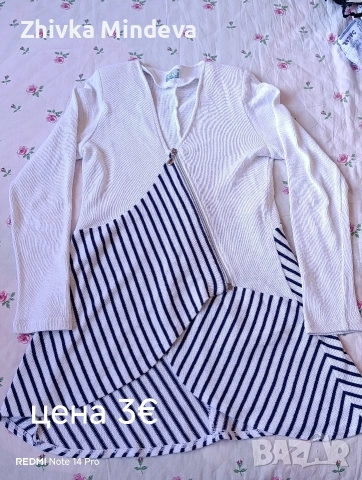 Пролетни якенца