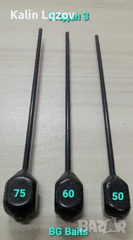  Олово за PVA , Шарнджийски олова за ПВА торбички., снимка 4 - Такъми - 48280992