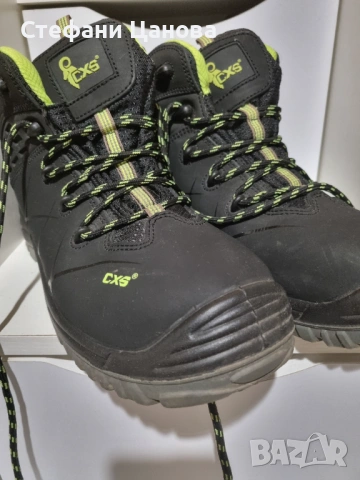 Работни обувки мъжки 