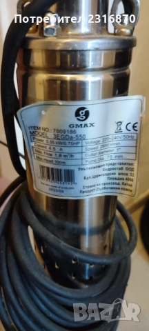 Сондажна помпа за вода, снимка 7 - Напояване - 52146608