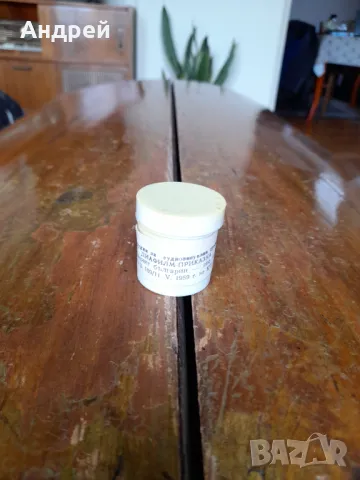 Диафилм приказка,филмче Крилатият Българин