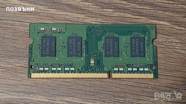 Рам памет за лаптоп RAM 4GB Samsung DDR3L 1600MHz PC3L-12800S, снимка 2 - Части за лаптопи - 39308807