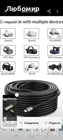 PremiumCord Активен USB-C удължителен кабел с ретранслатор 10 м, USB-C женски към мъжки, , снимка 14 - USB кабели - 56215514