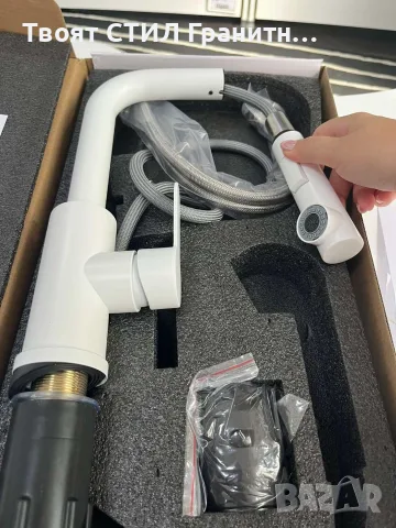 ТОП ПРОМО 35€ Бял кухненски смесител 3010 | Изтеглящ 2 струи НОВ, снимка 5 - Смесители - 55812064