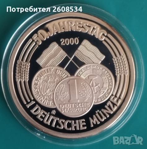 ГЕРМАНСКИ ПОСРЕБРЕН ПЛАКЕТ 2000 ГОДИНА, снимка 2 - Нумизматика и бонистика - 53931076