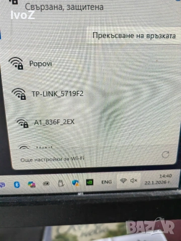 Продавам рутери, снимка 10 - Рутери - 53212282