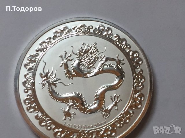 1 oz Сребро Зелен Дракон 2019, снимка 3 - Нумизматика и бонистика - 30586049