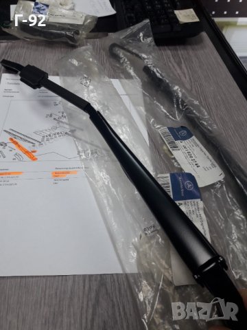 A0018202744**NEU**MERCEDES-BENZ**LKW**РАМО ЗА ЧИСТАЧКА С ДЮЗА **, снимка 2 - Части - 37425220