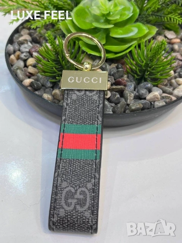 Ключодържатели ⚜️ Louis Vuitton Gucci , снимка 10 - Подаръци за мъже - 53121363