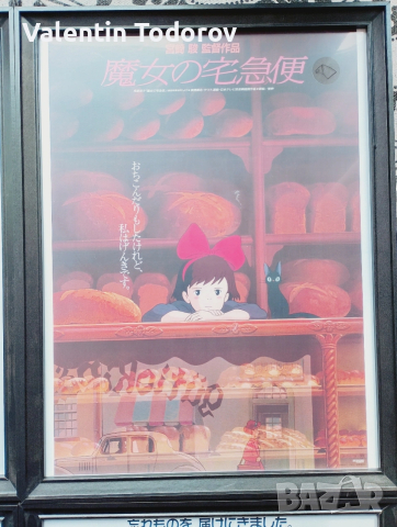 Anime постери , снимка 6 - Картини - 54086455