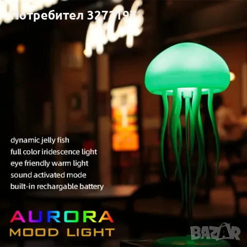 2024 Дизайнерска Акумулаторна LED Лампа Медуза RGB Градиент,Звуков Контрол и Сензор за Докосване,USB