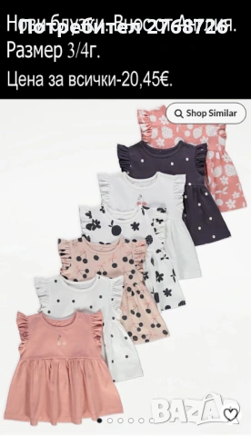 Нови дрехи, повечето внос от Англия, САМО Размер 3-4г, снимка 17 - Други - 45233676