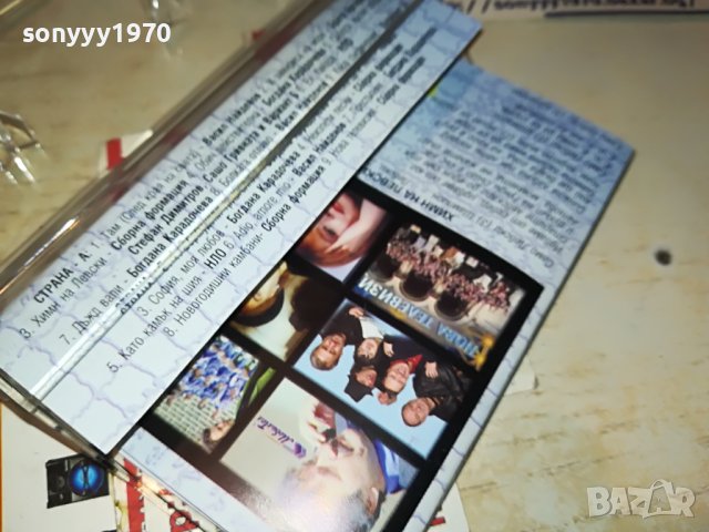 СТЕФАН ДИМИТРОВ-САМО ЛЕВСКИ-ОРИГИНАЛНА КАСЕТА 1705231655, снимка 12 - Аудио касети - 40736113