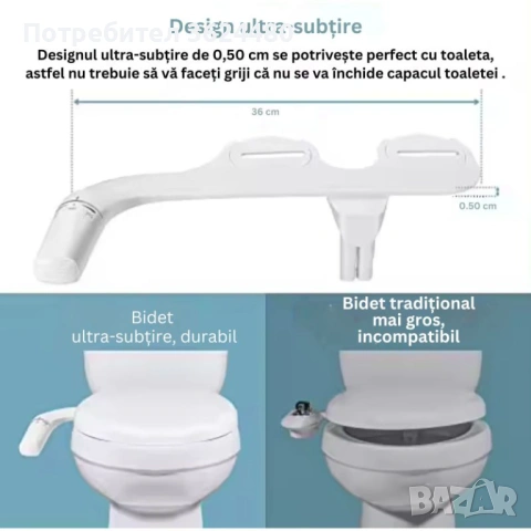  Приставка биде за тоалетна чиния с двойна дюза 4680  , снимка 2 - Други стоки за дома - 53230300