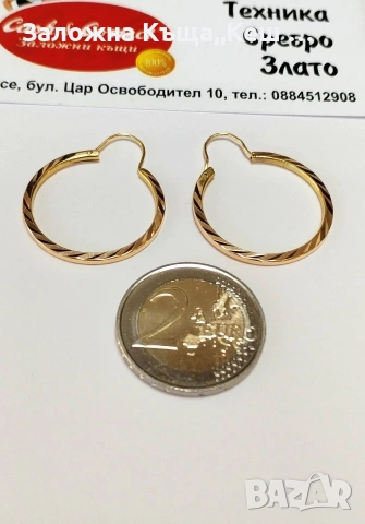 Златни обеци 14К.Тегло 2.52 гр.Цена 222 €., снимка 2 - Обеци - 53884666