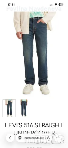 Мъжки дънки levi’s, снимка 5 - Дънки - 56448702