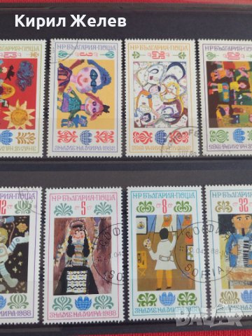 Пощенски марки чиста комплектна серия АСАМБЛЕЯ ЗНАМЕ НА МИРА поща България за колекция 29291 , снимка 9 - Филателия - 37712337