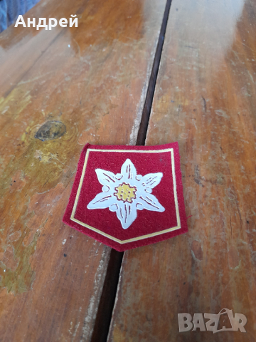 Стара емблема ПКСС