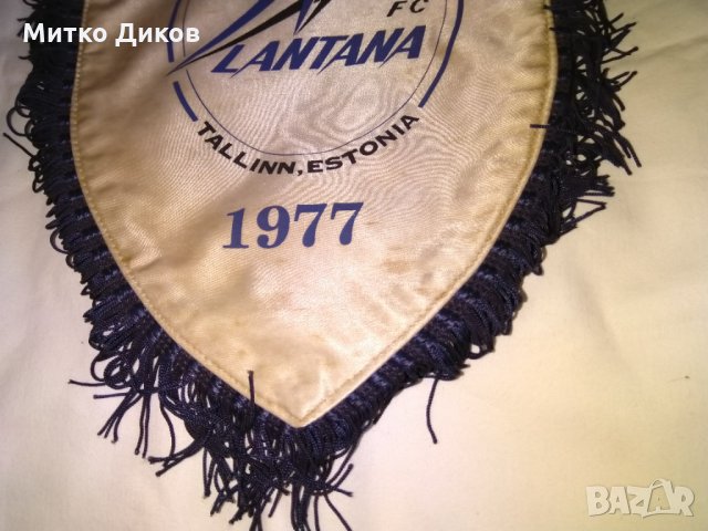Футболно флагче FC Lantana Tallin Estonia 1977 25x17.5cm, снимка 5 - Футбол - 31005739