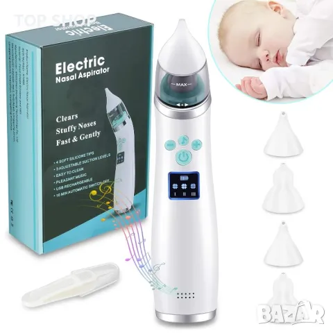 Бебешки назален аспиратор Uwelliky Baby Nasal Aspirator