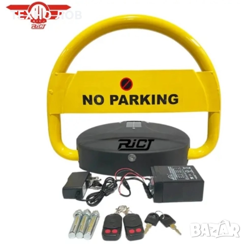 Автоматична Антипаркинг Скоба със Соларен Панел , снимка 7 - Друга електроника - 51908237