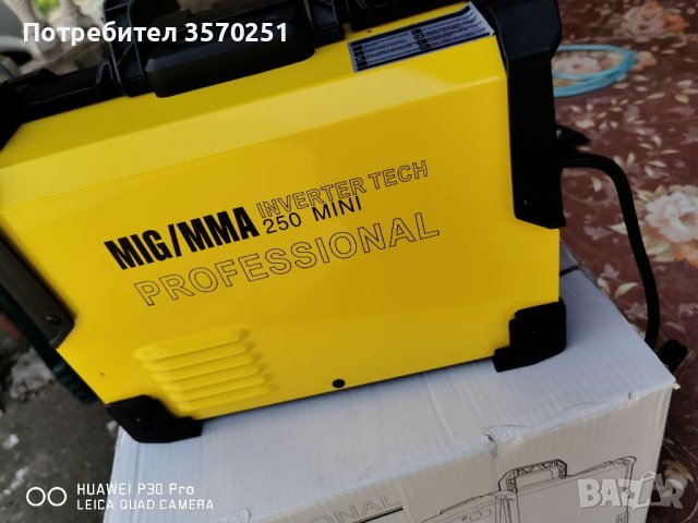 Телоподаващо комбиниран 2 в 1 , снимка 3 - Други инструменти - 40784850