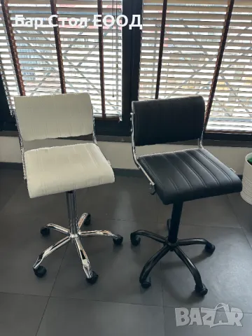 Висок стол на колелца City с 24м гаранция и безплатна доставка до офис