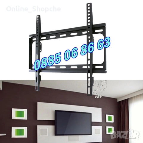 Универсална стойка за телевизор 26-63" инча, неподвижна стойка до 50 кг