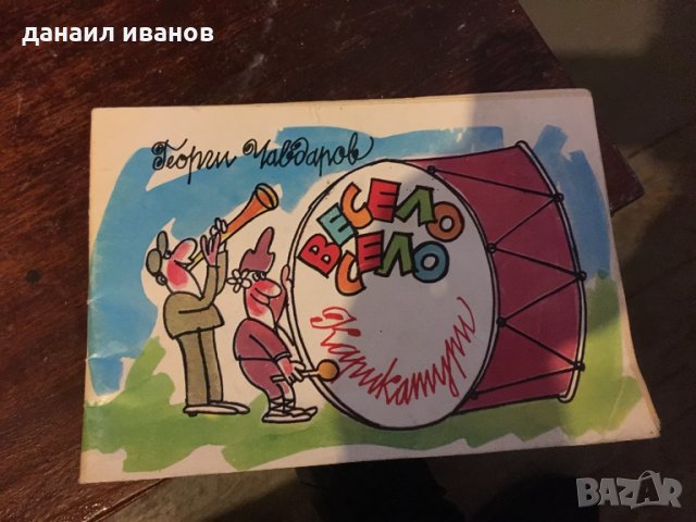 За оцветяване 776, снимка 1