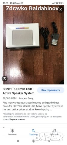 Тонколонка , снимка 13 - Слушалки и портативни колонки - 40831062