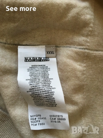 Napapijri елегантен мъжки пуловер XXXL, снимка 4 - Пуловери - 53243663