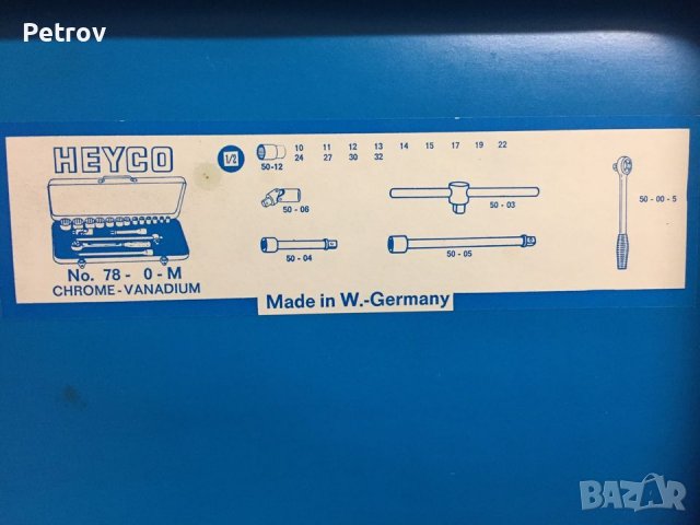 HEYCO - Made in West Germany - 1/2" ПРОФЕСИОНАЛНА ИЗКЛЮЧИТЕЛНО КАЧЕСТВЕННА Гедория / ORIGINAL HEYCO!, снимка 5 - Гедорета - 39723560