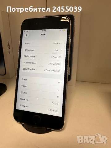 Iphone SE 2020 64GB, снимка 3 - Apple iPhone - 52616123