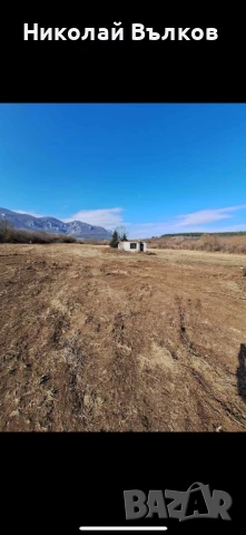 Продавам Земемска Земя, снимка 4 - Земеделска земя - 50736663