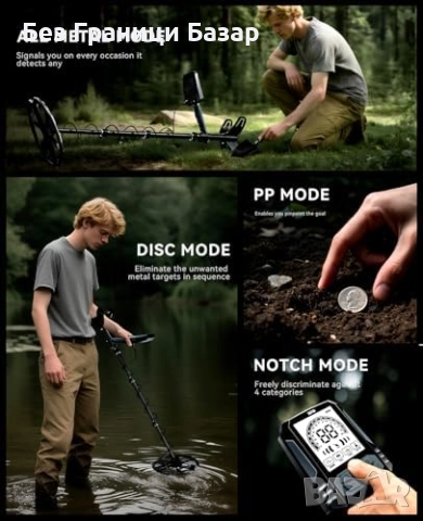 Нов Металдетектор за злато и сребро, 10 нива чувствителност, 4 режима, снимка 6 - Друга електроника - 52669911