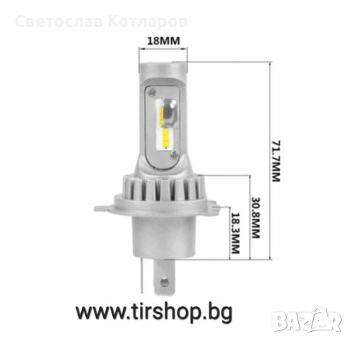 Диодни крушки   H4, снимка 3 - Аксесоари и консумативи - 42354392