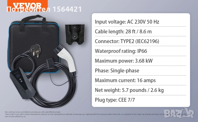 зарядно устройство за електромобил с LCD дисплей, 3.68 kW, станция, снимка 2 - Друга електроника - 52803171