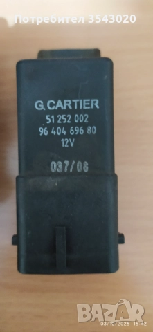 Компютър за двигател Пежо, Ситроен , снимка 3 - Части - 52641161