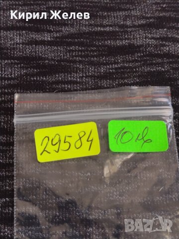 Монета  10 лева 1930г. Царство България за колекция декорация 29584, снимка 9 - Нумизматика и бонистика - 37631113