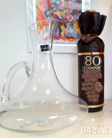 Оригинални подаръци за 80 годишнина на мъж или жена, снимка 6 - Подаръци за юбилей - 48675863
