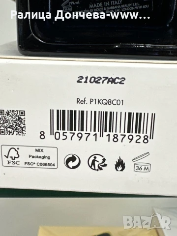 Парфюм в транспортна опаковка-Dolce&Gabbana- "K" -Poure Homme -EDP-Intense, снимка 3 - Мъжки парфюми - 50642031