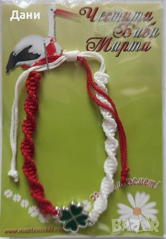 Ръчно изработени мартенички , снимка 4 - Други - 53211507