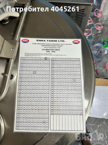 охладителна вана за мляко, снимка 8 - Други машини и части - 53138997