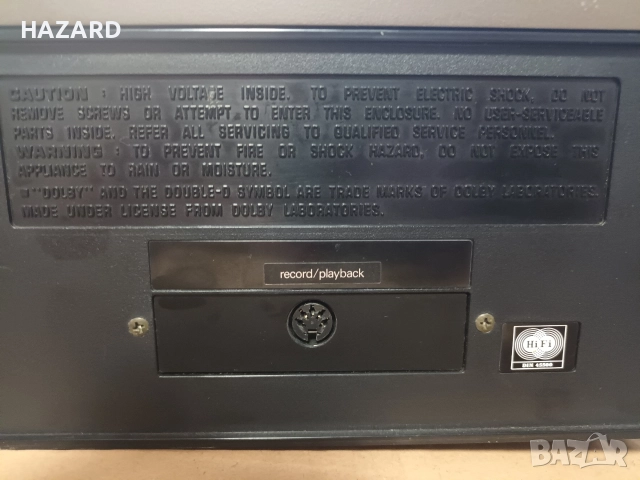 Siemens RC-555, снимка 5 - Декове - 52668723