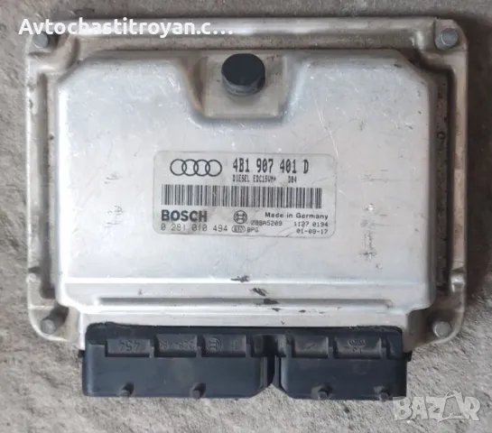 Компютър двигател Audi A6 C5 2.5 TDI 155 к.с. - 4B1 907 401 D, снимка 1