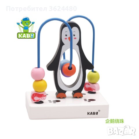 Лабиринт с топчета , снимка 4 - Образователни игри - 40702713