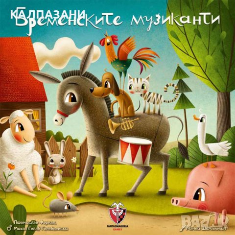 БРЕМЕНСКИТЕ МУЗИКАНТИ 26429-BG НАСТОЛНА ИГРА - БАЗОВА, снимка 3 - Игри и пъзели - 44385594