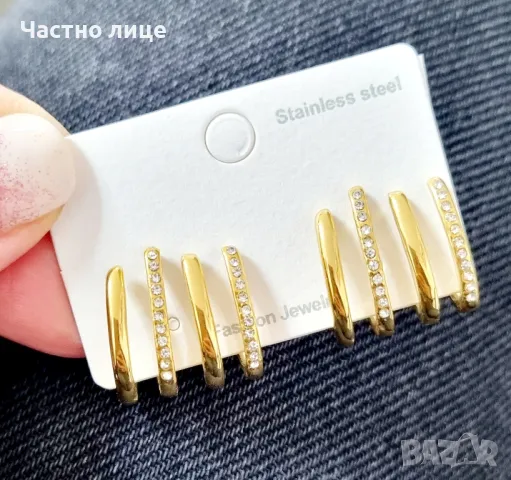 Обеци от медицинска стомана 